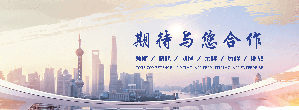 上海国标挤塑板公司,专业的外墙保温板制造厂